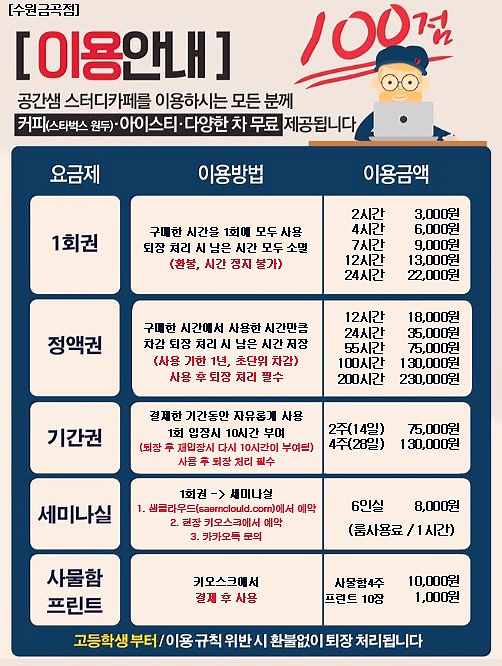 건강카페샘 이미지
