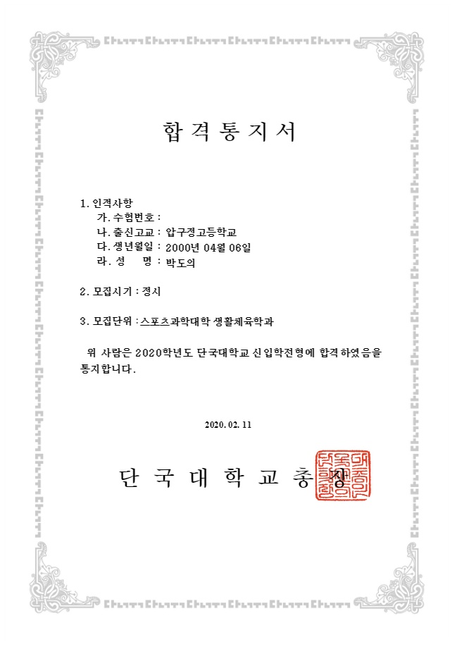 방배스포츠 이미지
