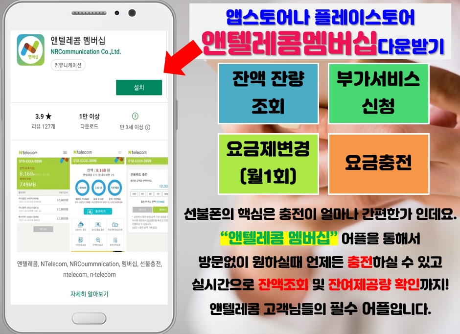 유니텔레콤 이미지