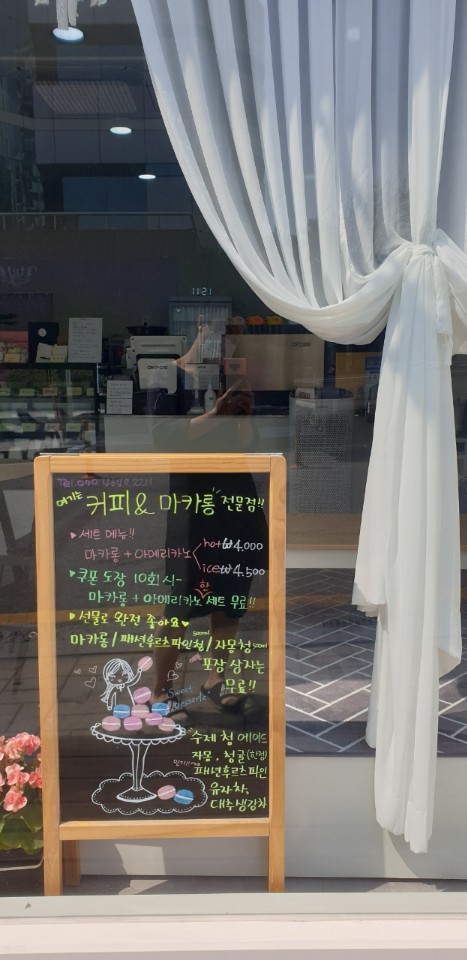 구워담다 이미지