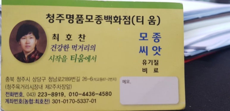약제천궁 이미지