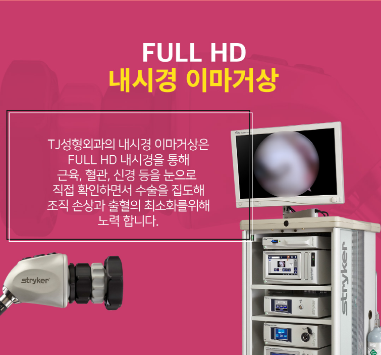 티제이 이미지