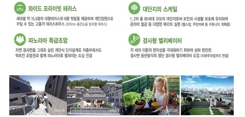 라이프힐 이미지