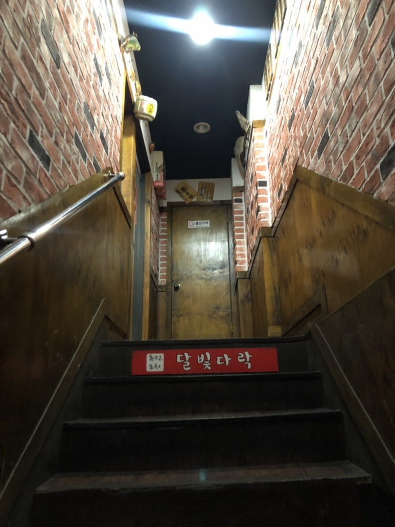 달빛다락 이미지