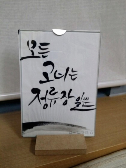 브릴랑 이미지