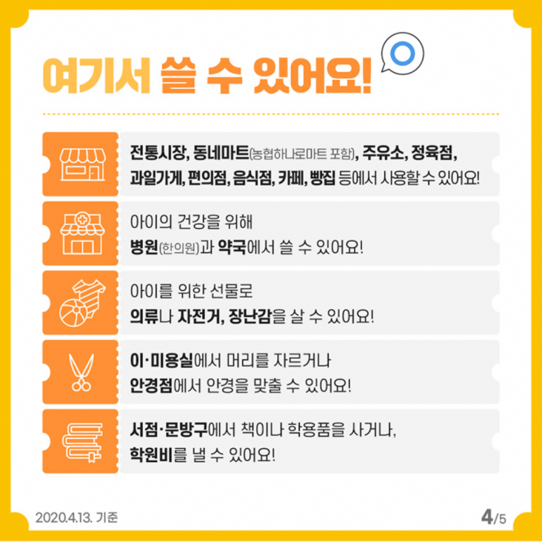 구디팡 이미지