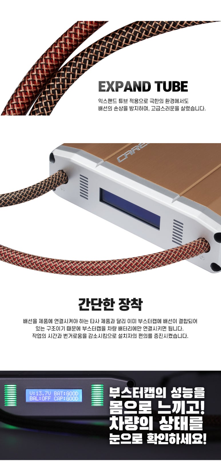 케어셀 이미지