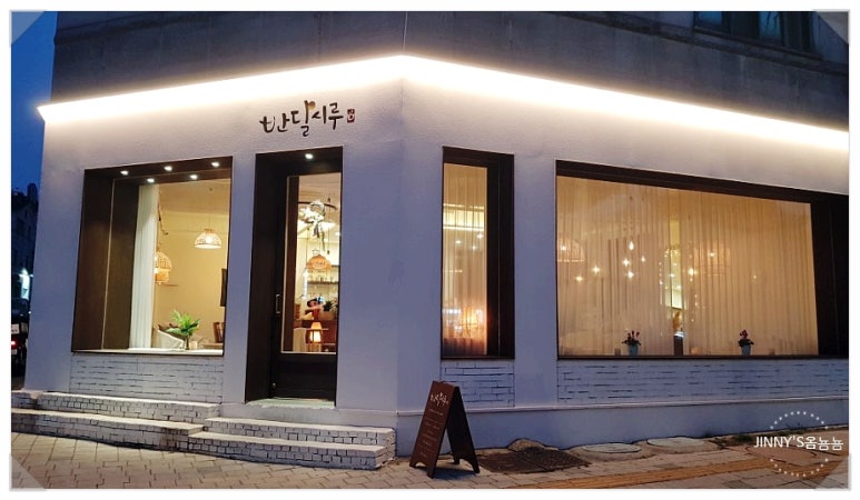 반달시루 이미지