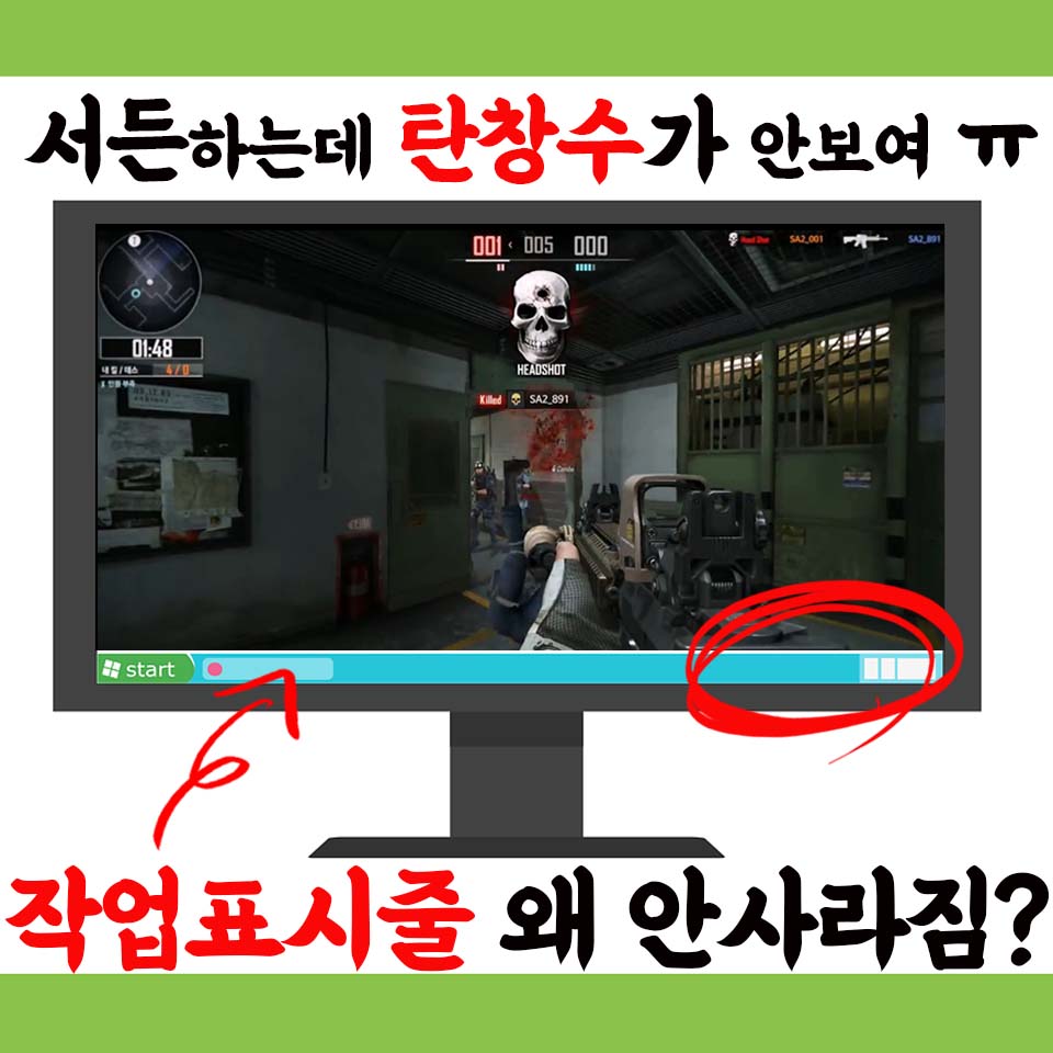 라이킷PC 이미지