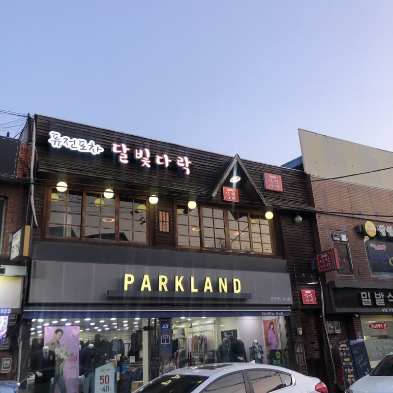 달빛다락 이미지