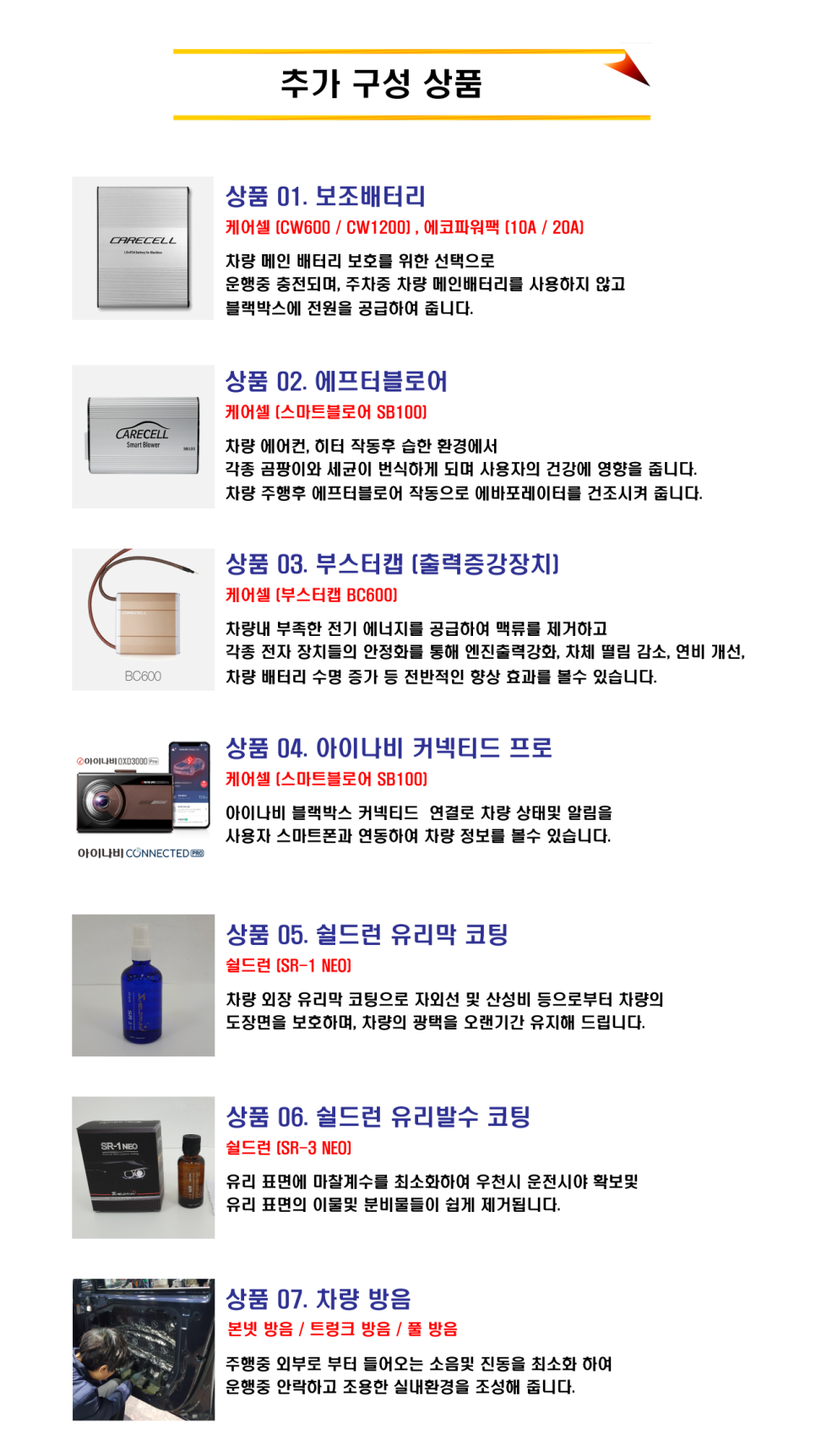 카원 이미지