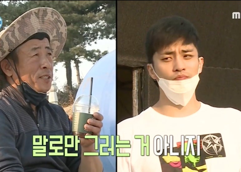 복숭아아저씨 이미지