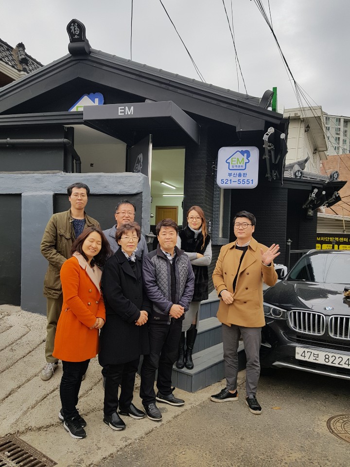 이엠시스템 이미지