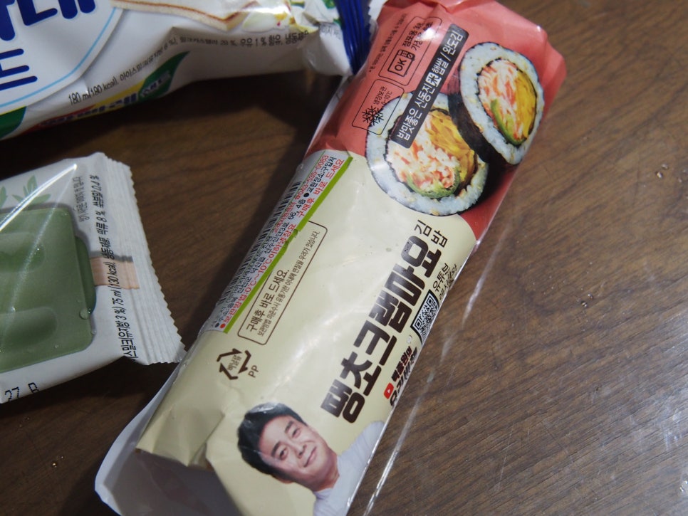 샌드야요거야 이미지