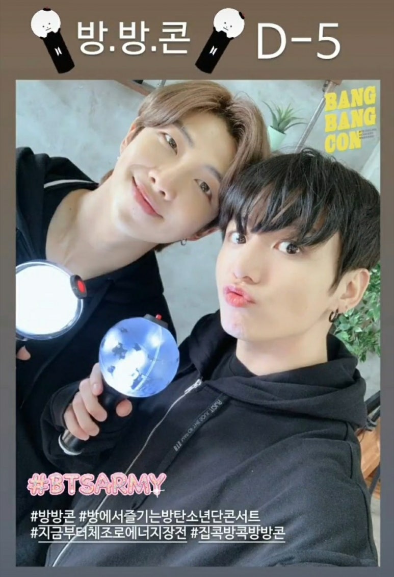 스토리방방 이미지