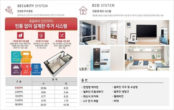 프리미엄아울렛 골든하이 이미지