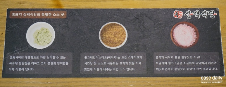 삼백문구 이미지