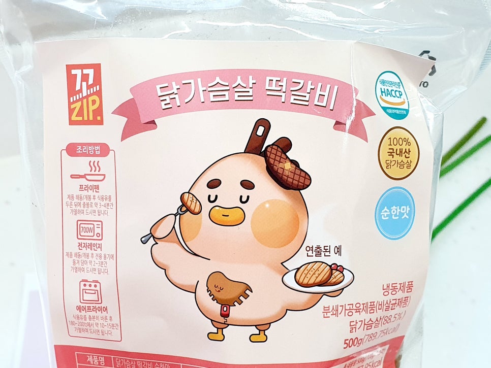 (주)코아식품 이미지