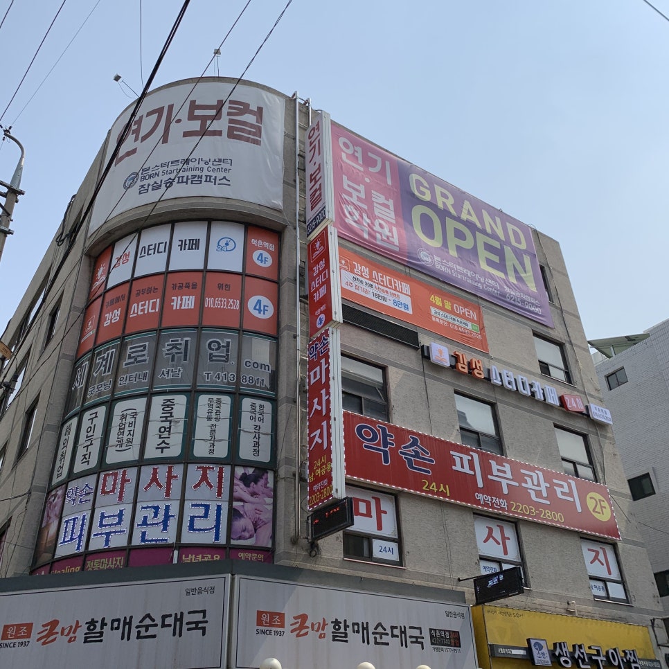 감성스터디카페 이미지