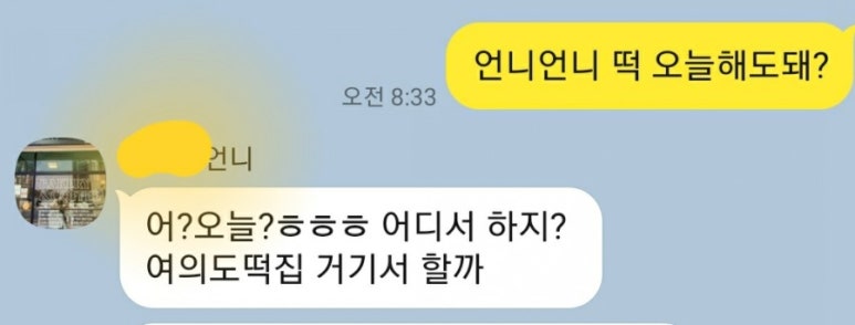 (주)진이어스 이미지