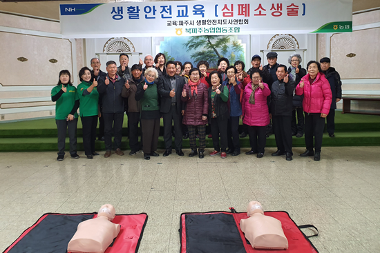 북파주농업협동조합 이미지