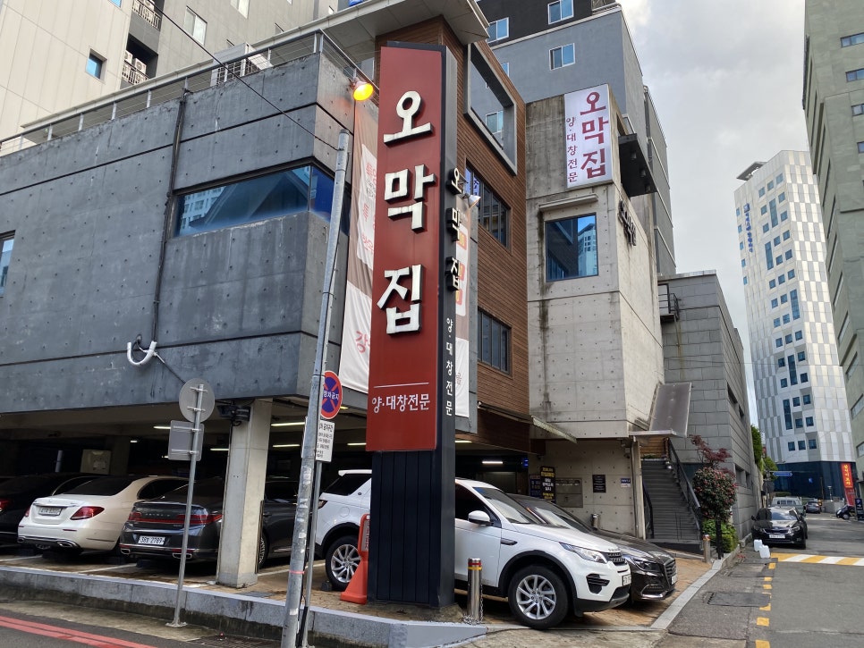 추억의오막집 이미지