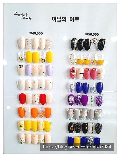 오현아뷰티 이미지