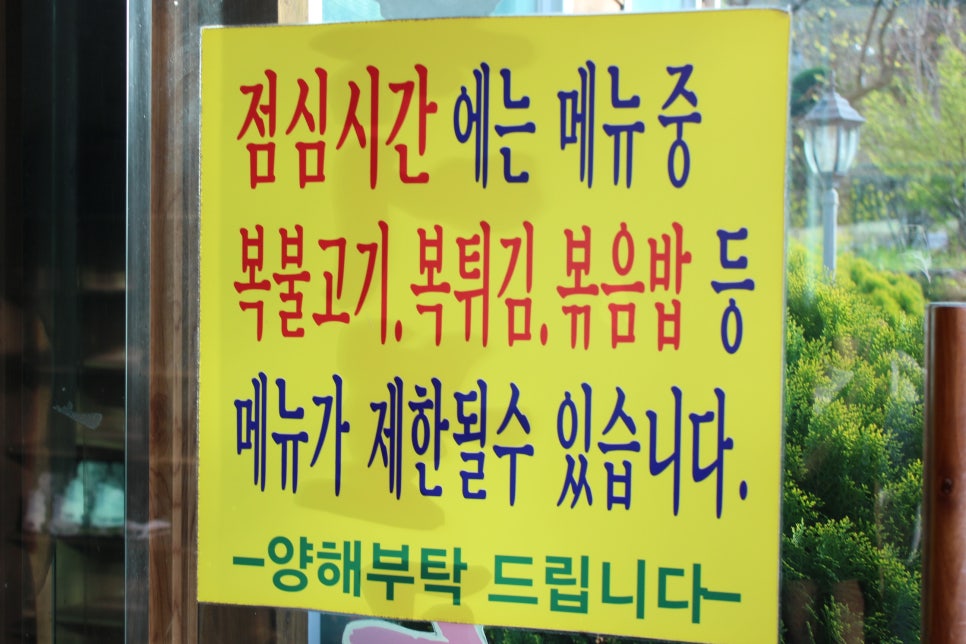 부산복어집 이미지