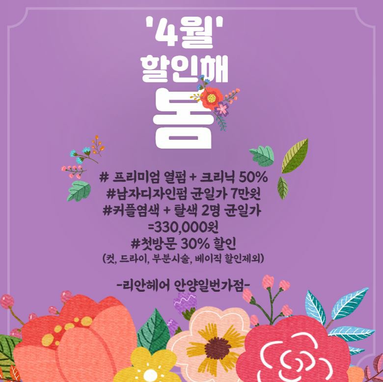 다홍헤어 이미지