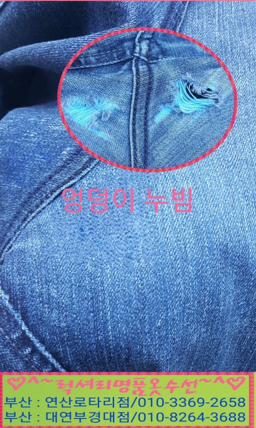 수선1번지 이미지