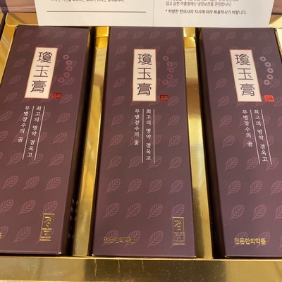 한가족한의원 이미지