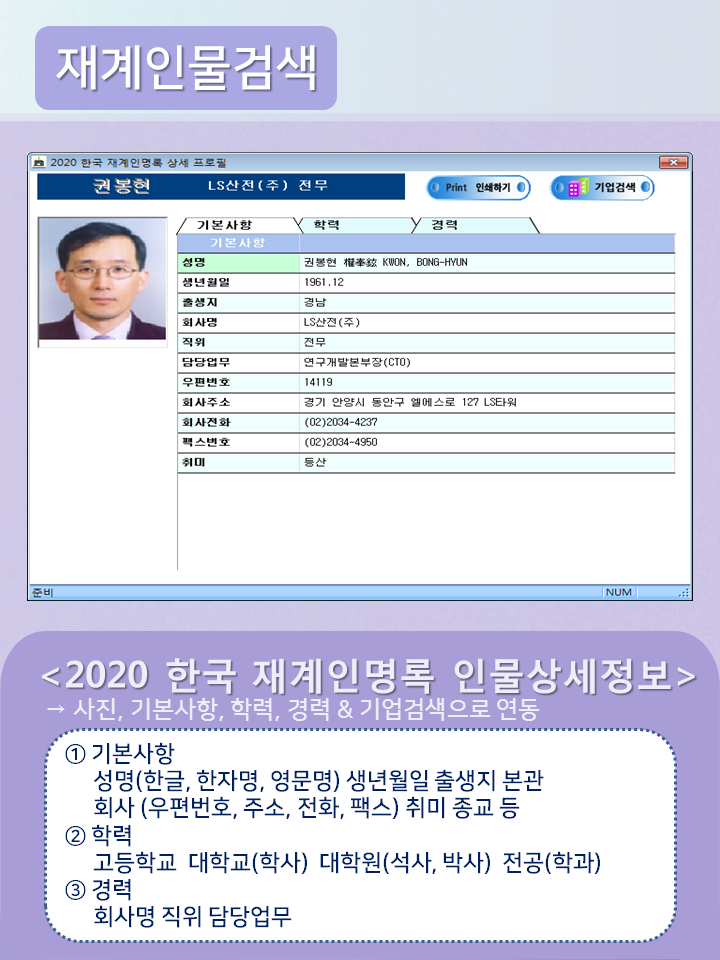 한국미디어주 이미지