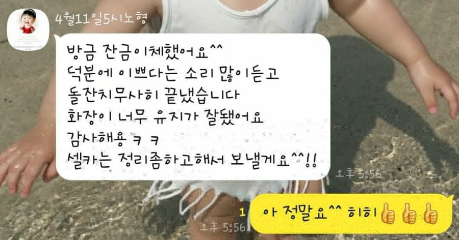 (주)보뇌르 이미지