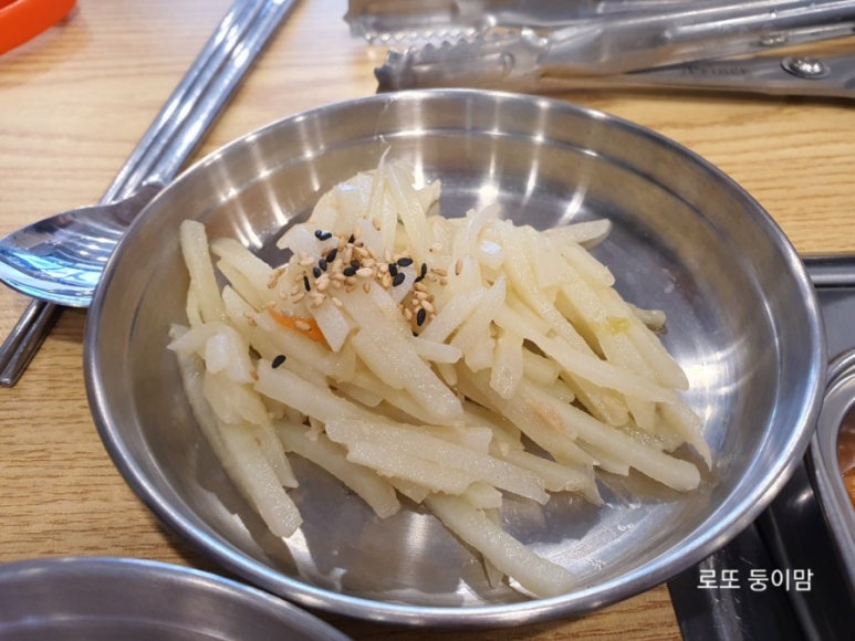 화로만복 이미지