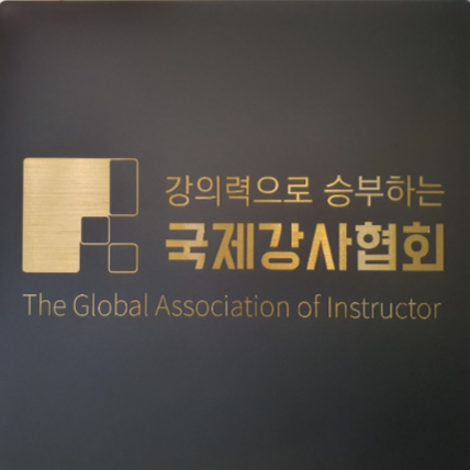 경상남도인재개발원 이미지