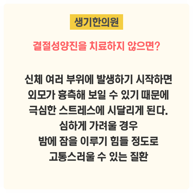 양진한의원 이미지