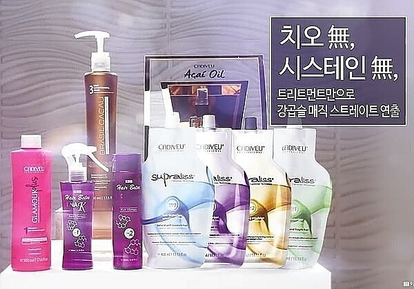 보톡스헤어 이미지