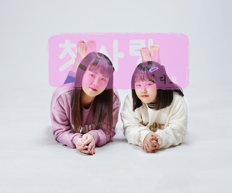 첫사랑사진관 이미지