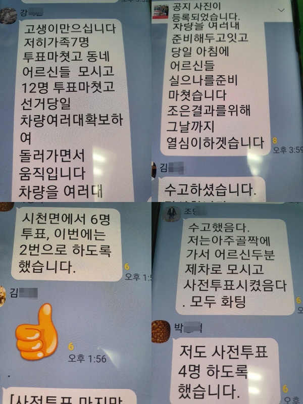 미디어동원 이미지