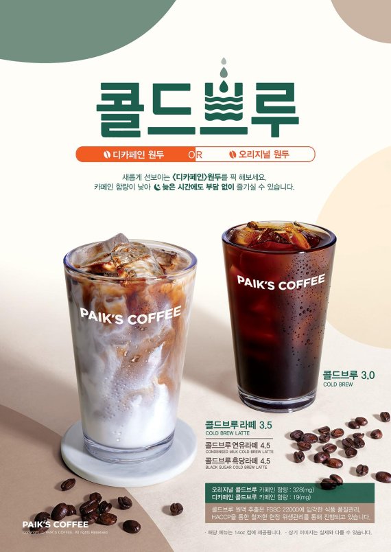 빽다방용인 이미지