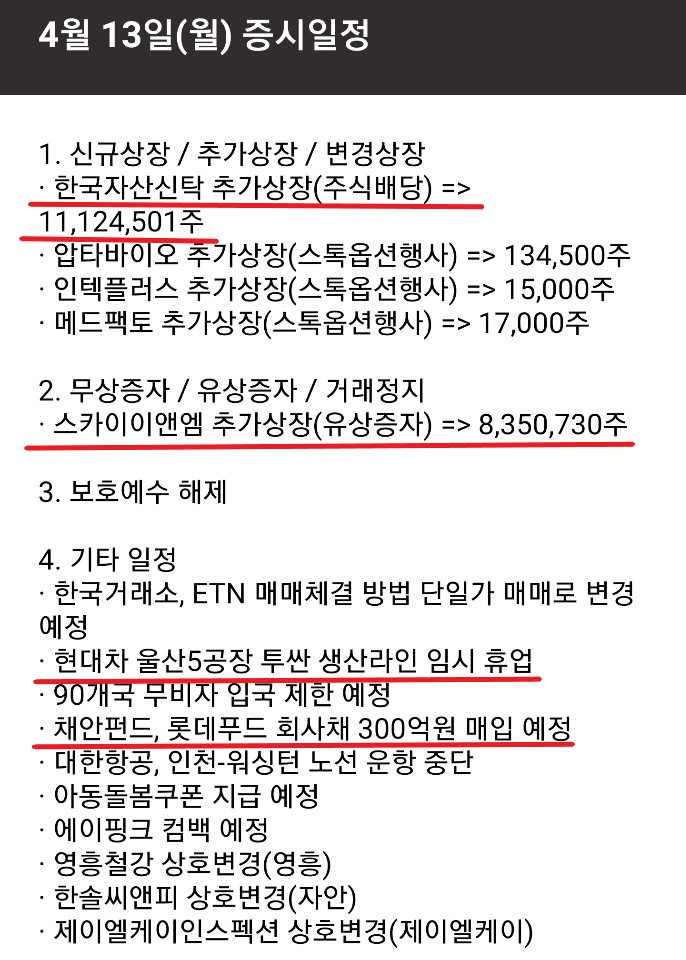 투싼푸드 이미지