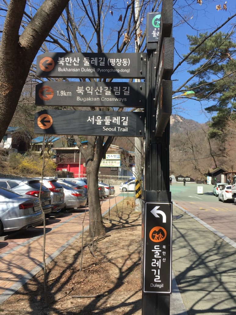 내리막길 심함 이미지