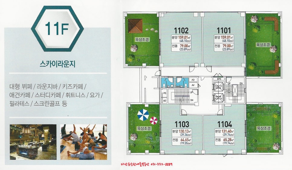 다산법무사사무소 이미지