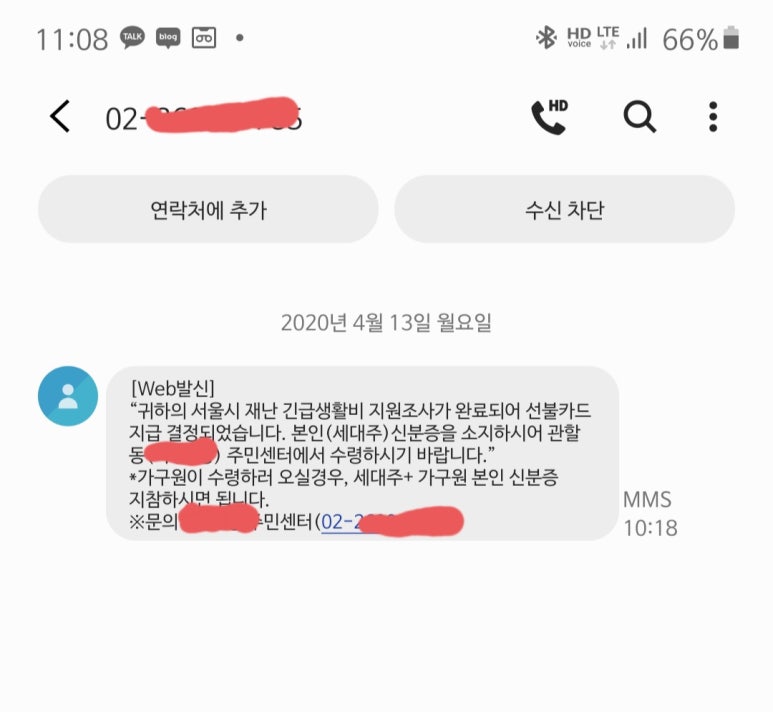세실이화음악학원 이미지