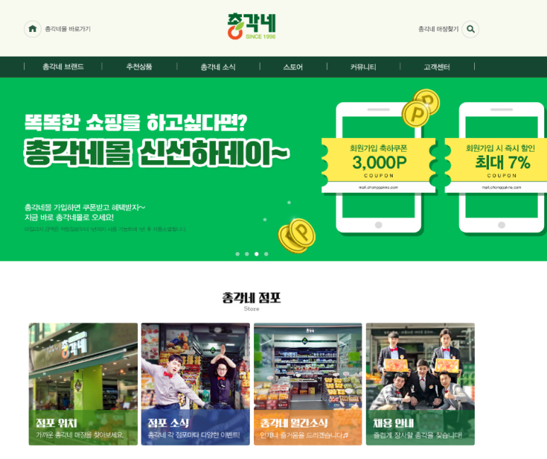 자연야채유통 이미지