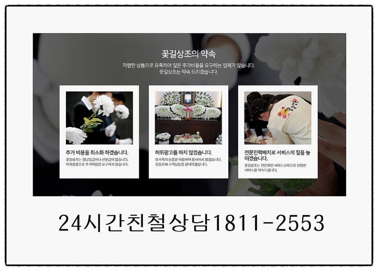 3일간동행 이미지