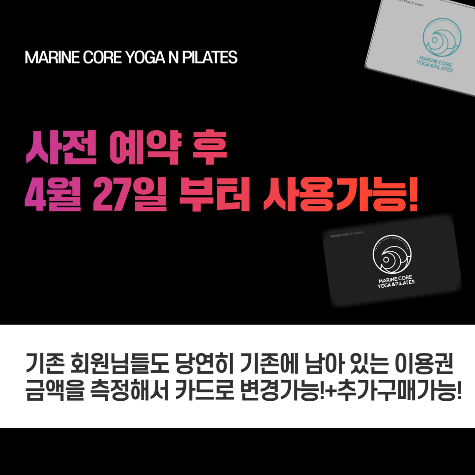 마린코어 이미지