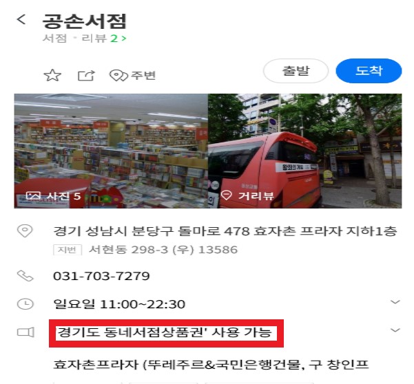 공손서점 이미지