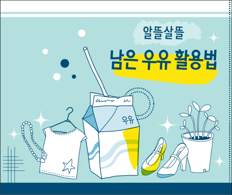 무진유통 이미지