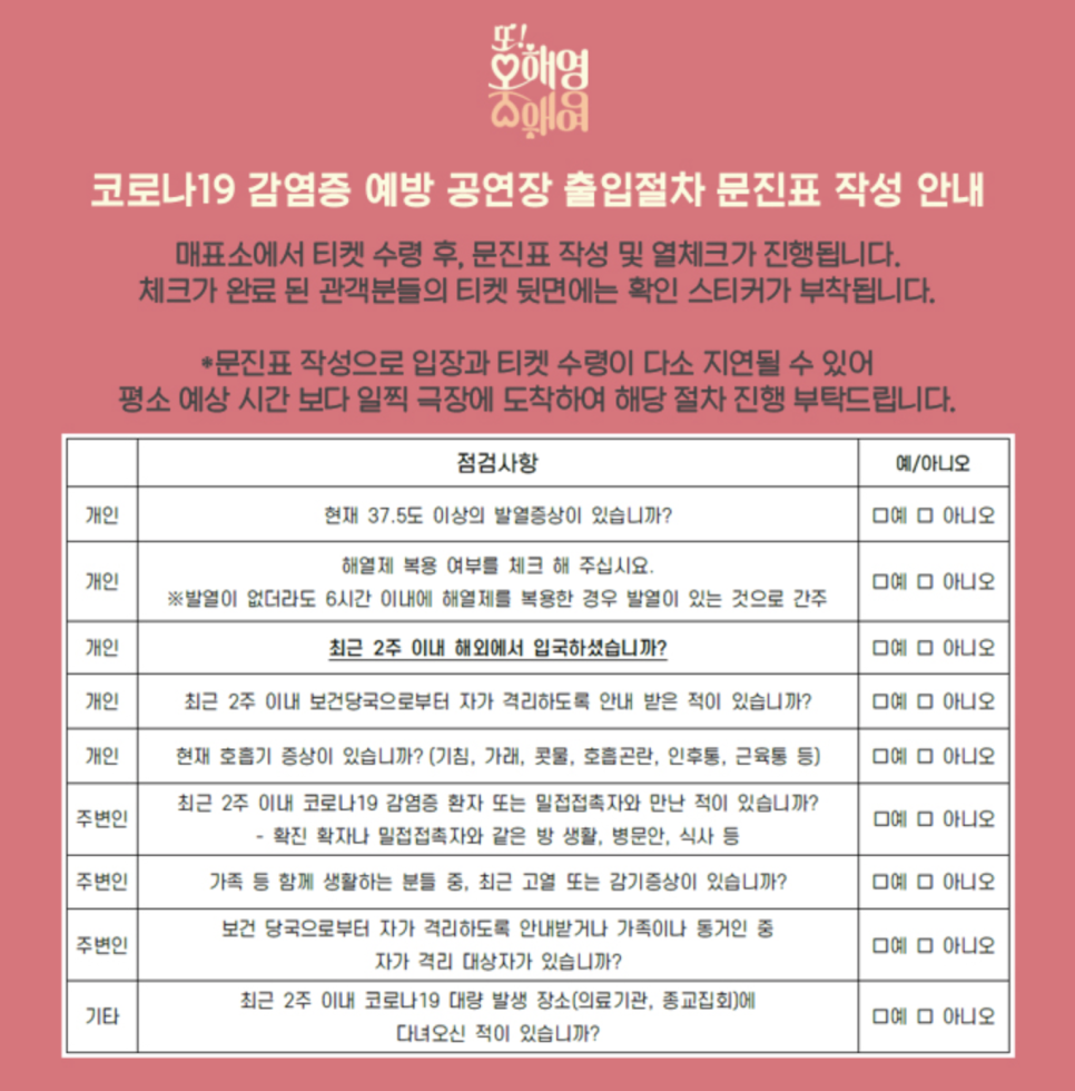 효은푸드 이미지